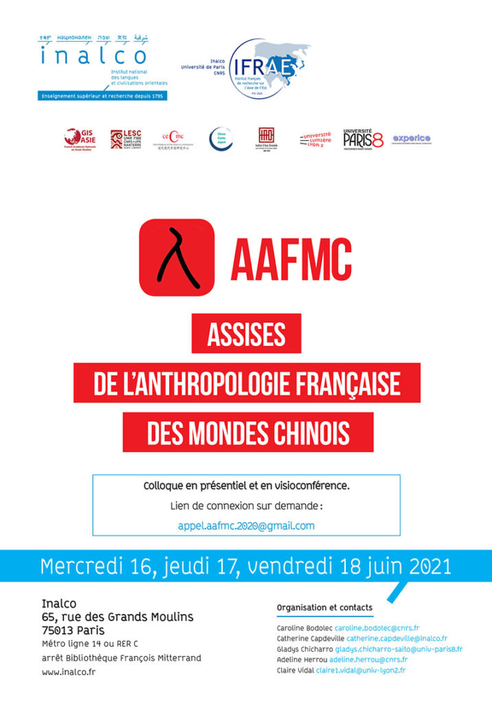 Affiche-AAFMC-2021